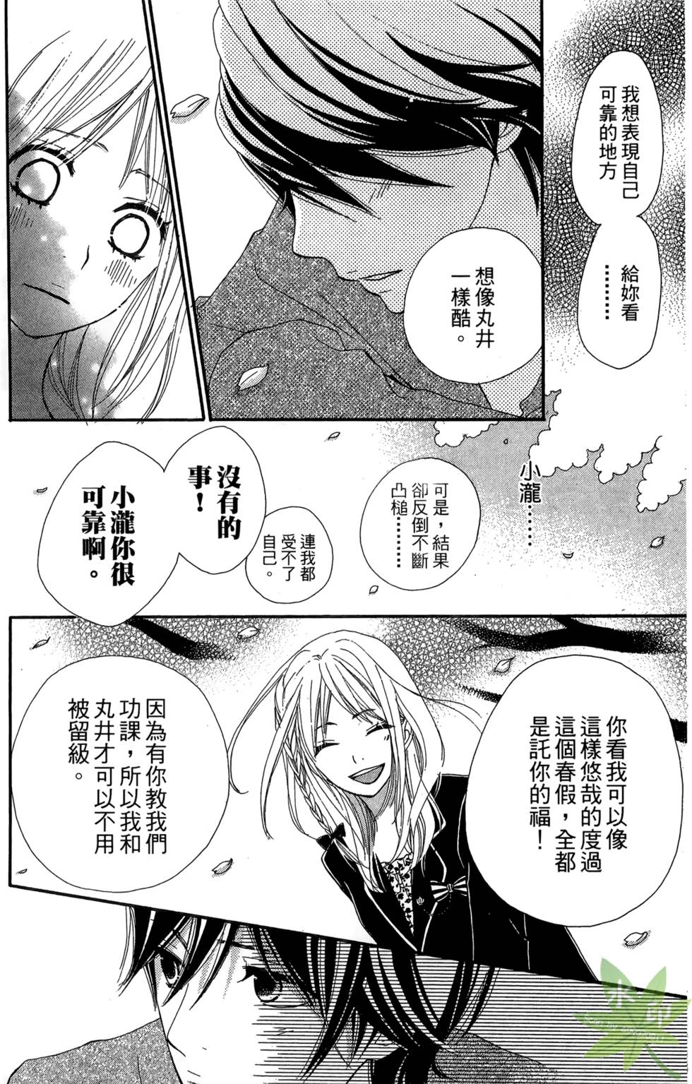 第125页