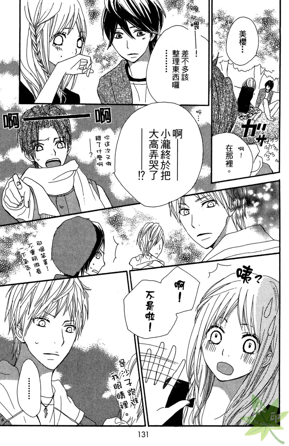 第130页