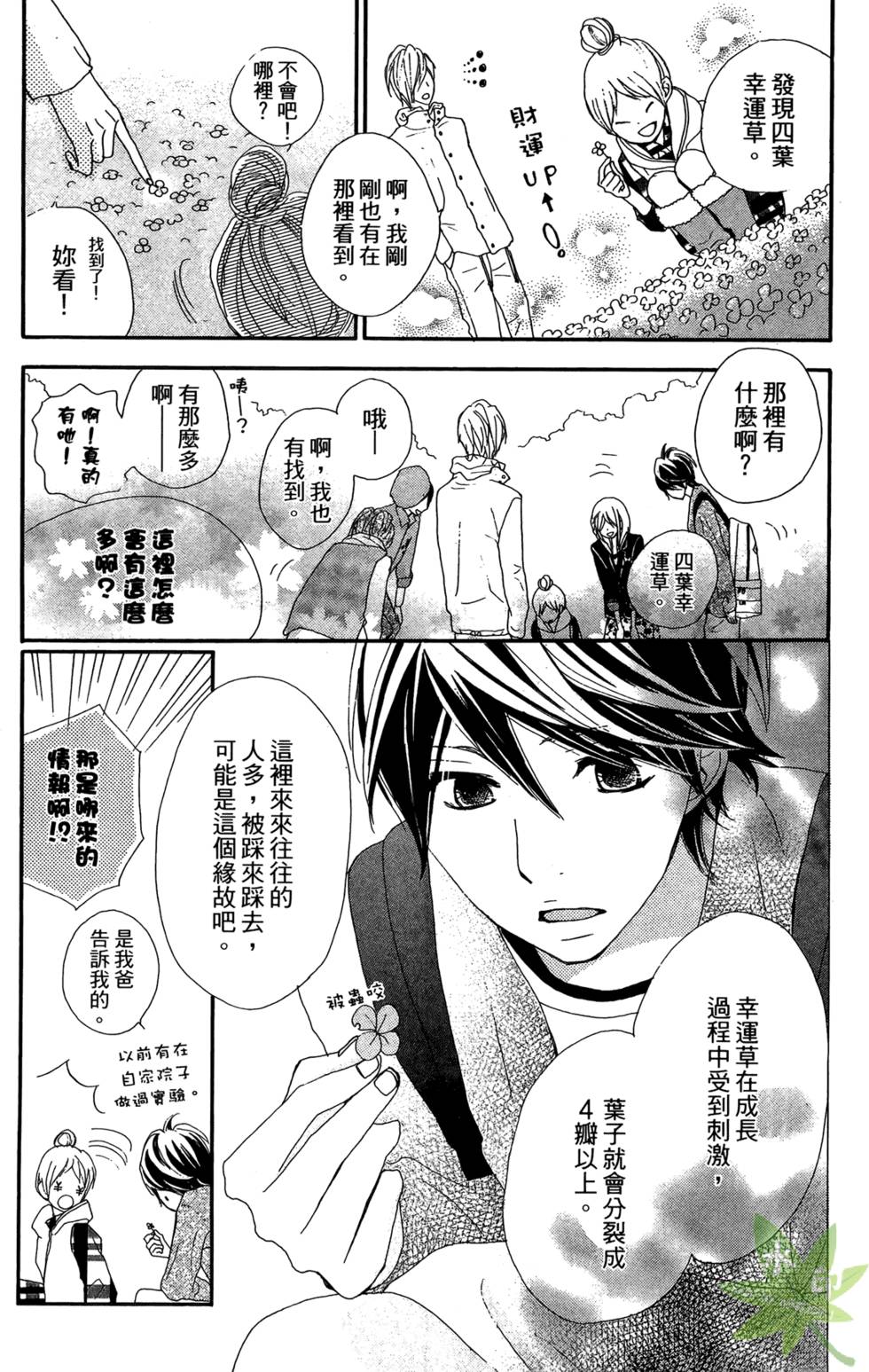 第132页