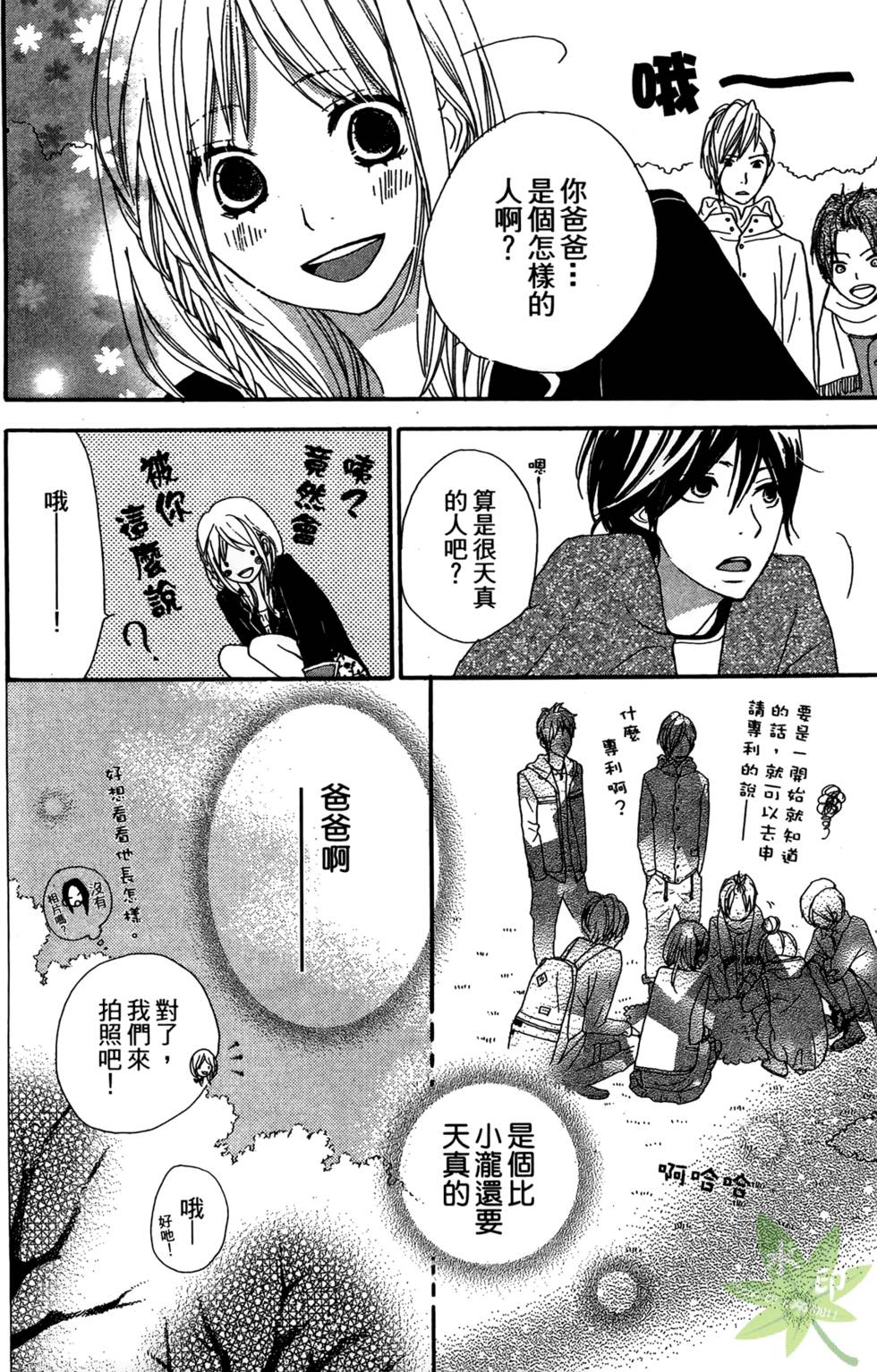 第133页