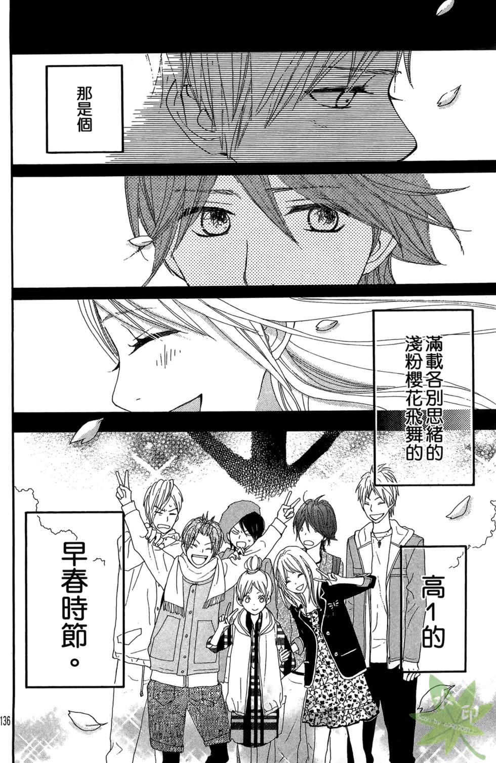 第135页