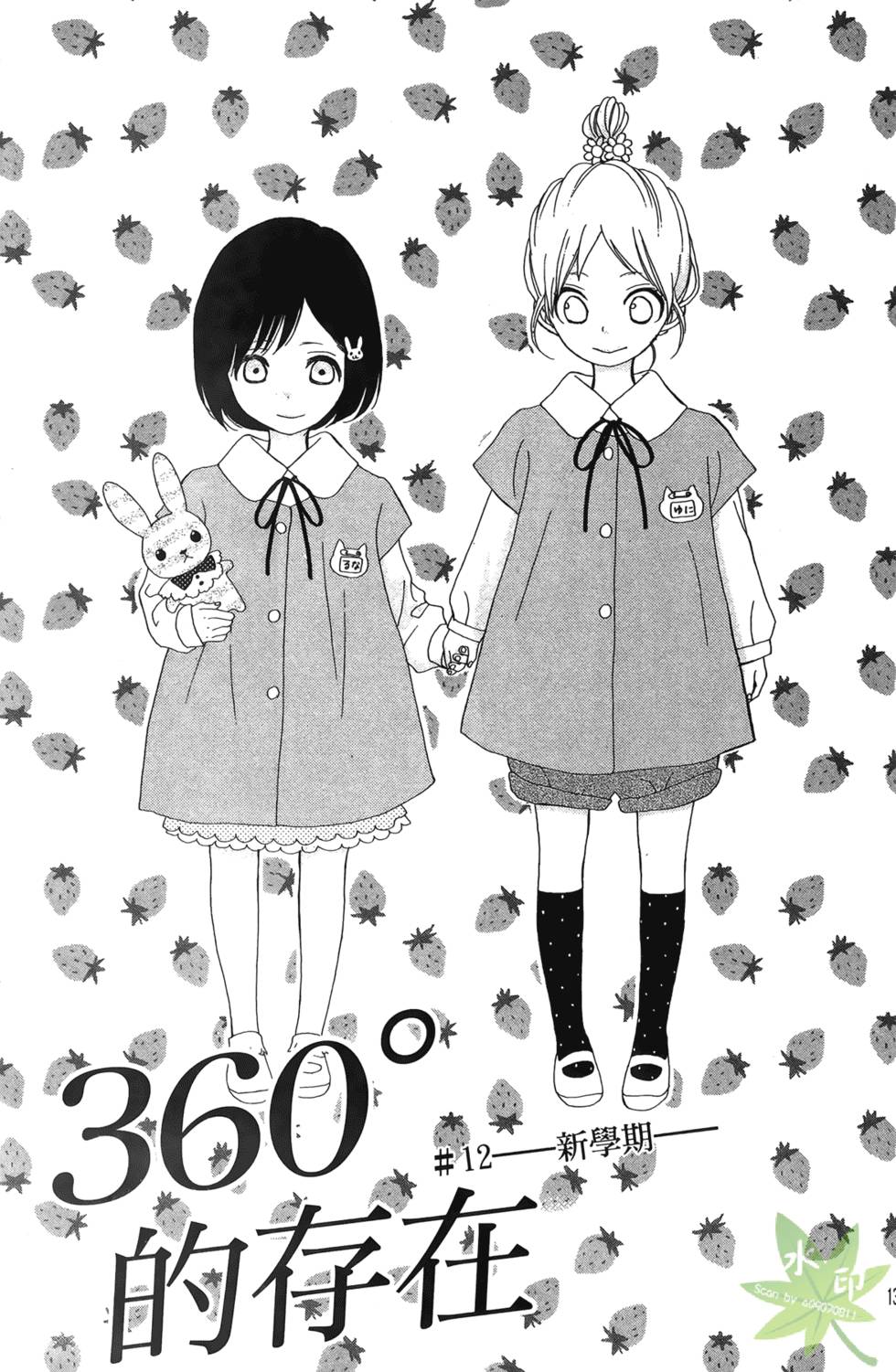第136页