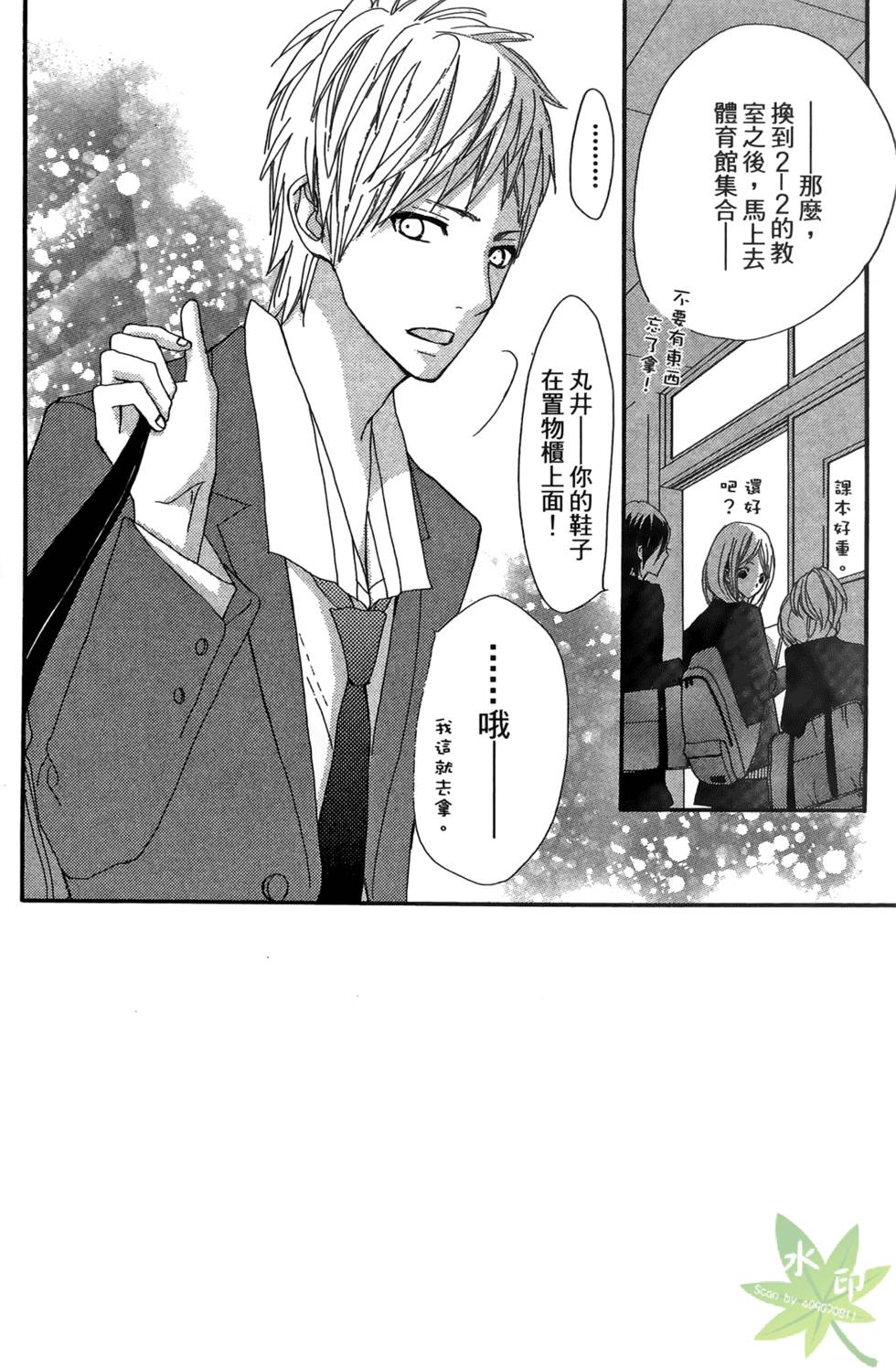 第137页
