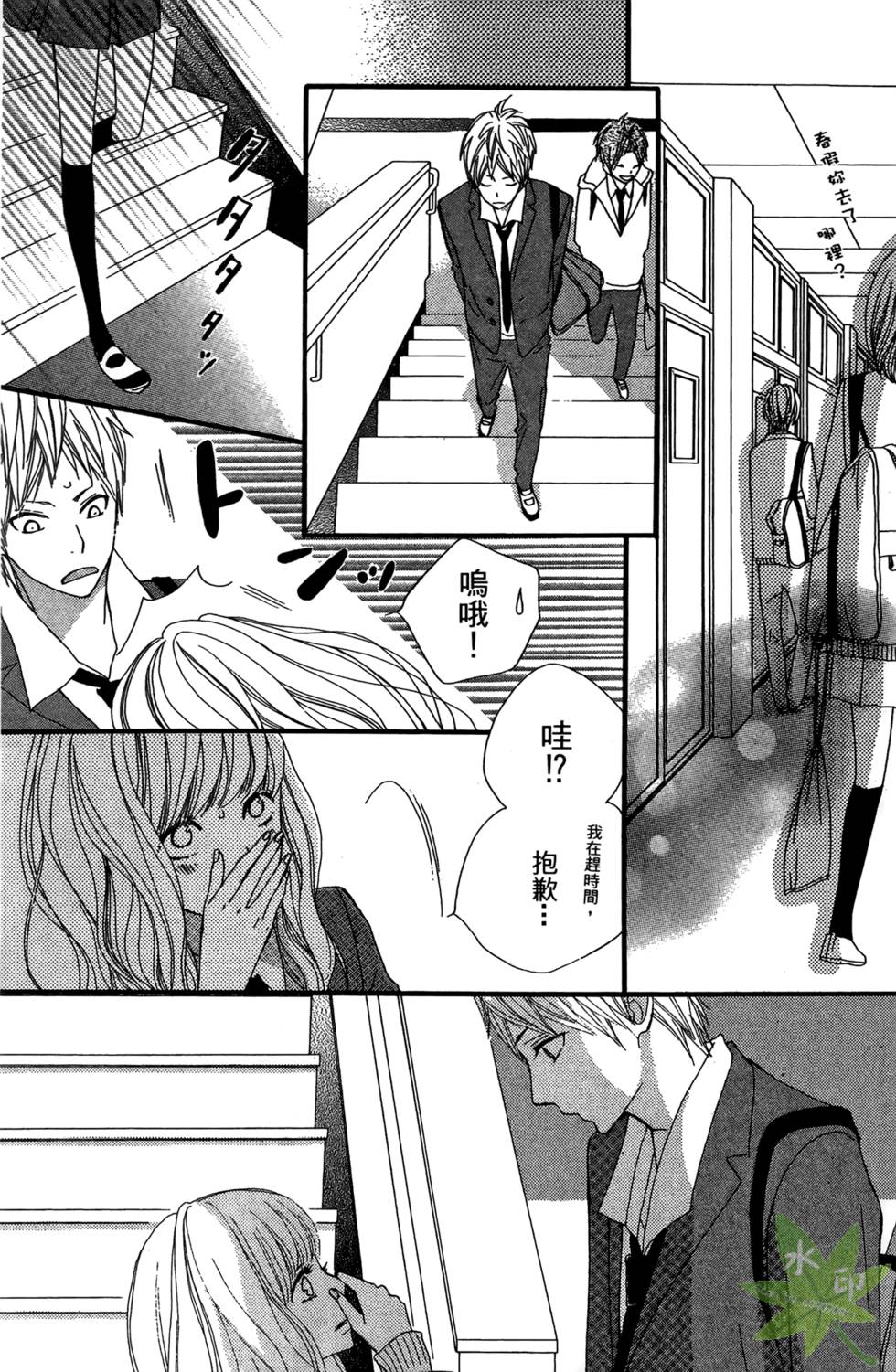 第138页