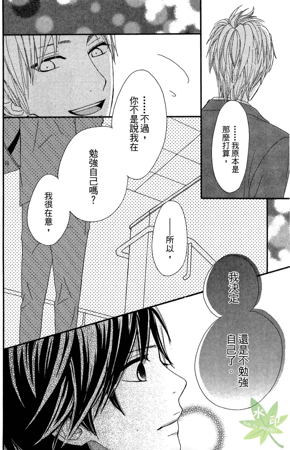 第141页