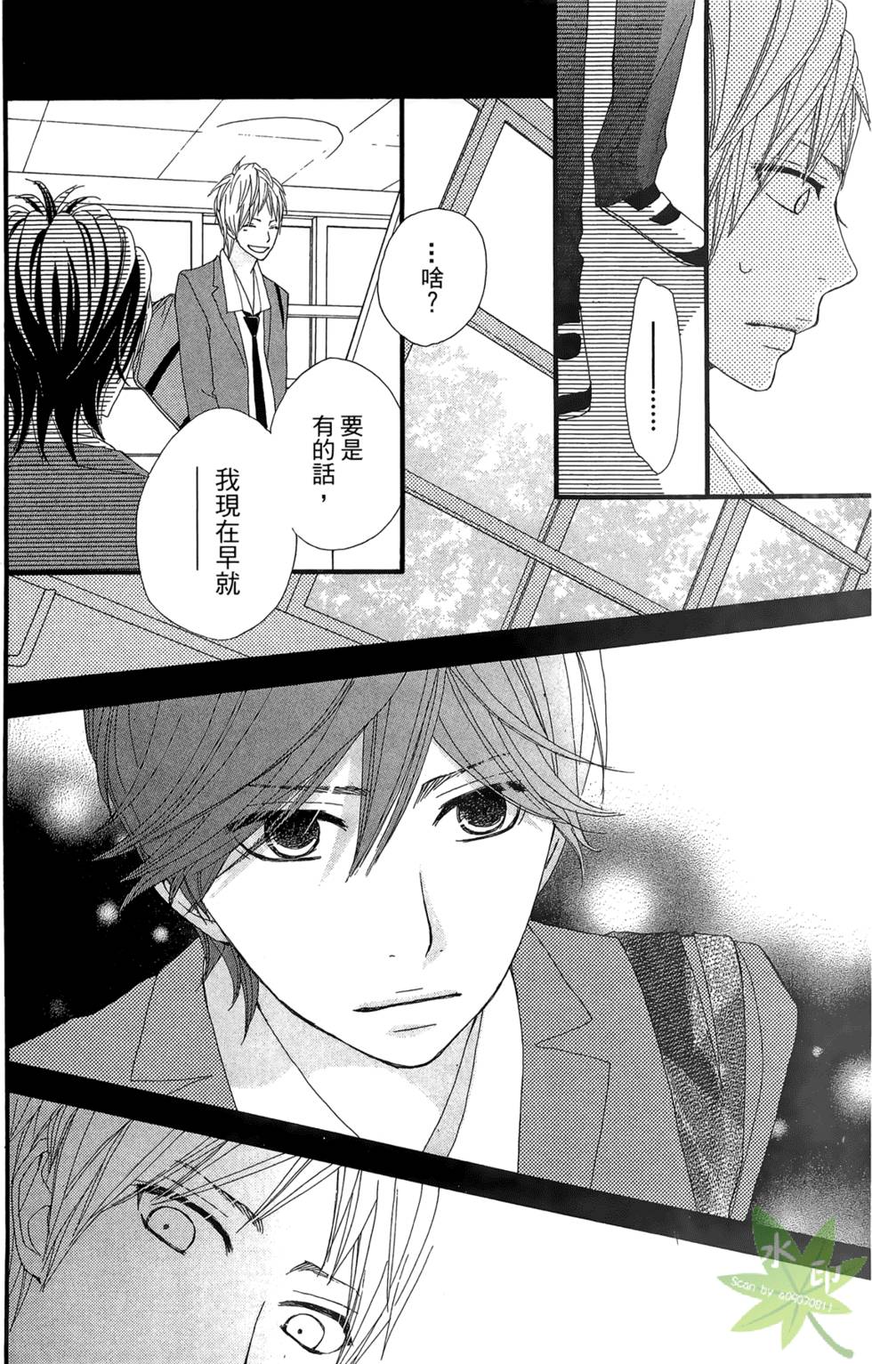 第143页