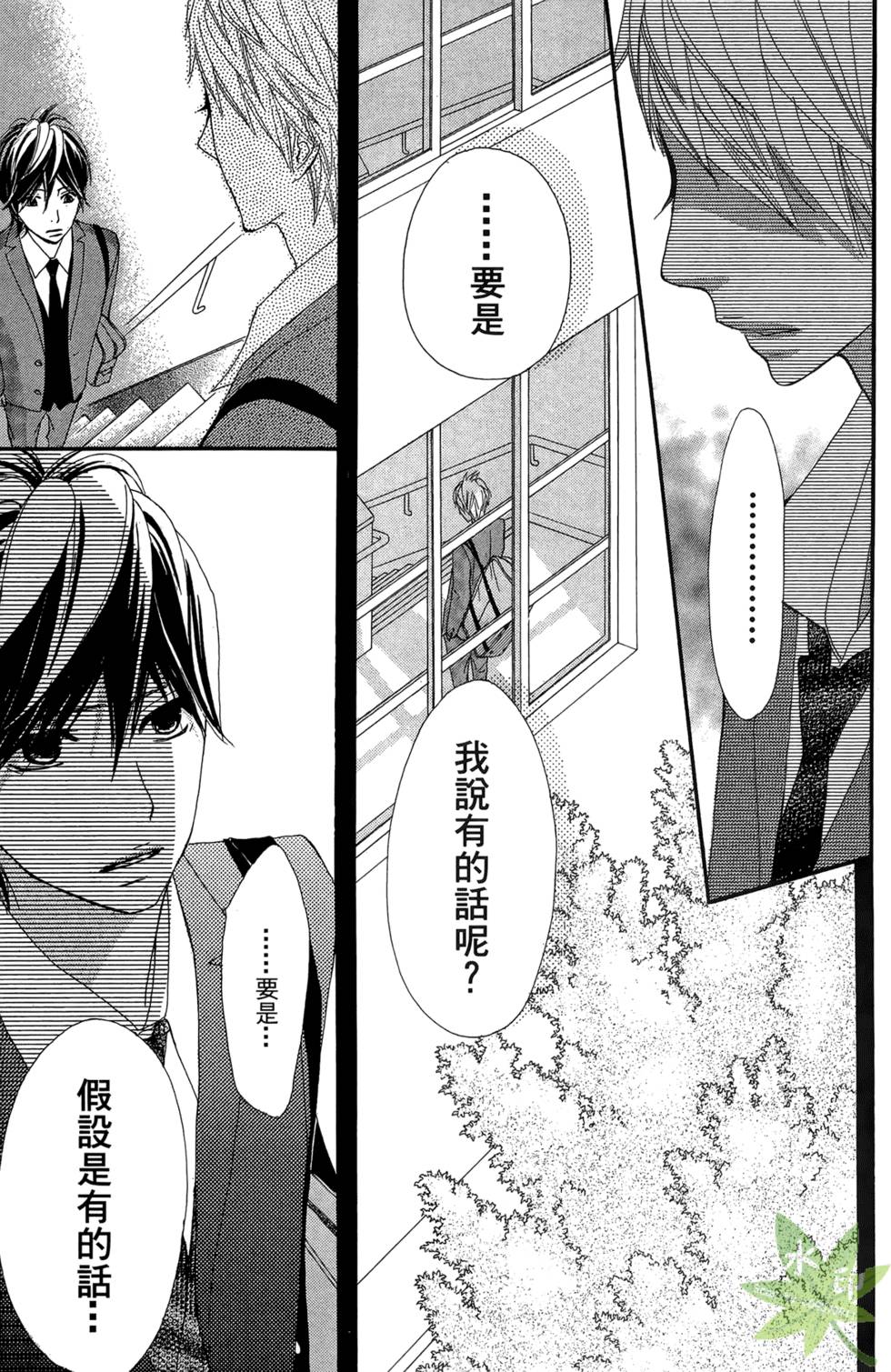 第144页