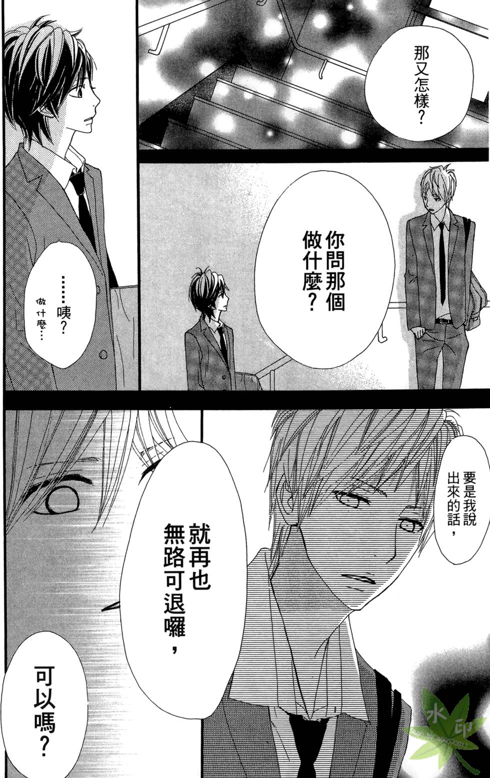 第145页