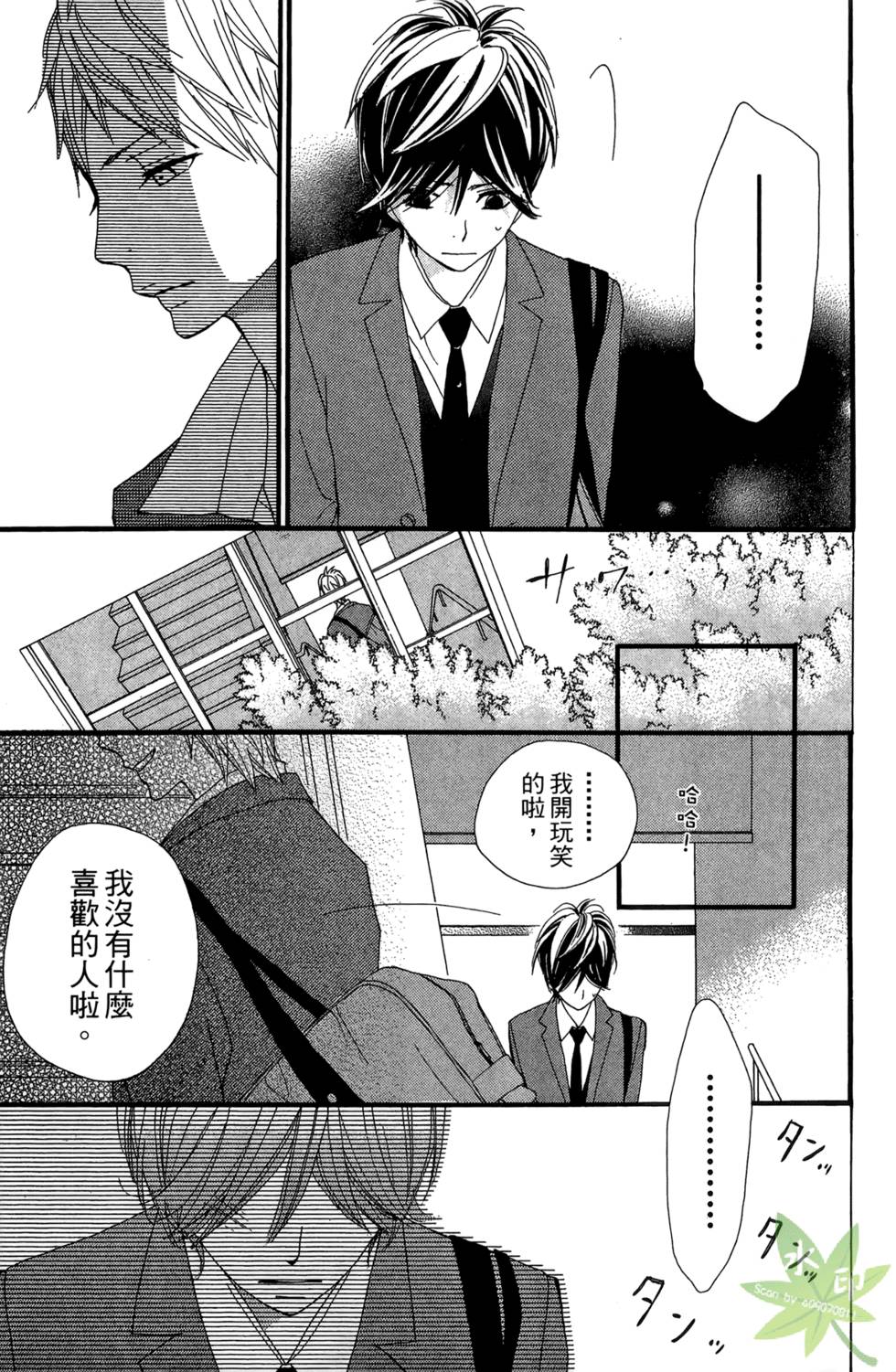 第146页