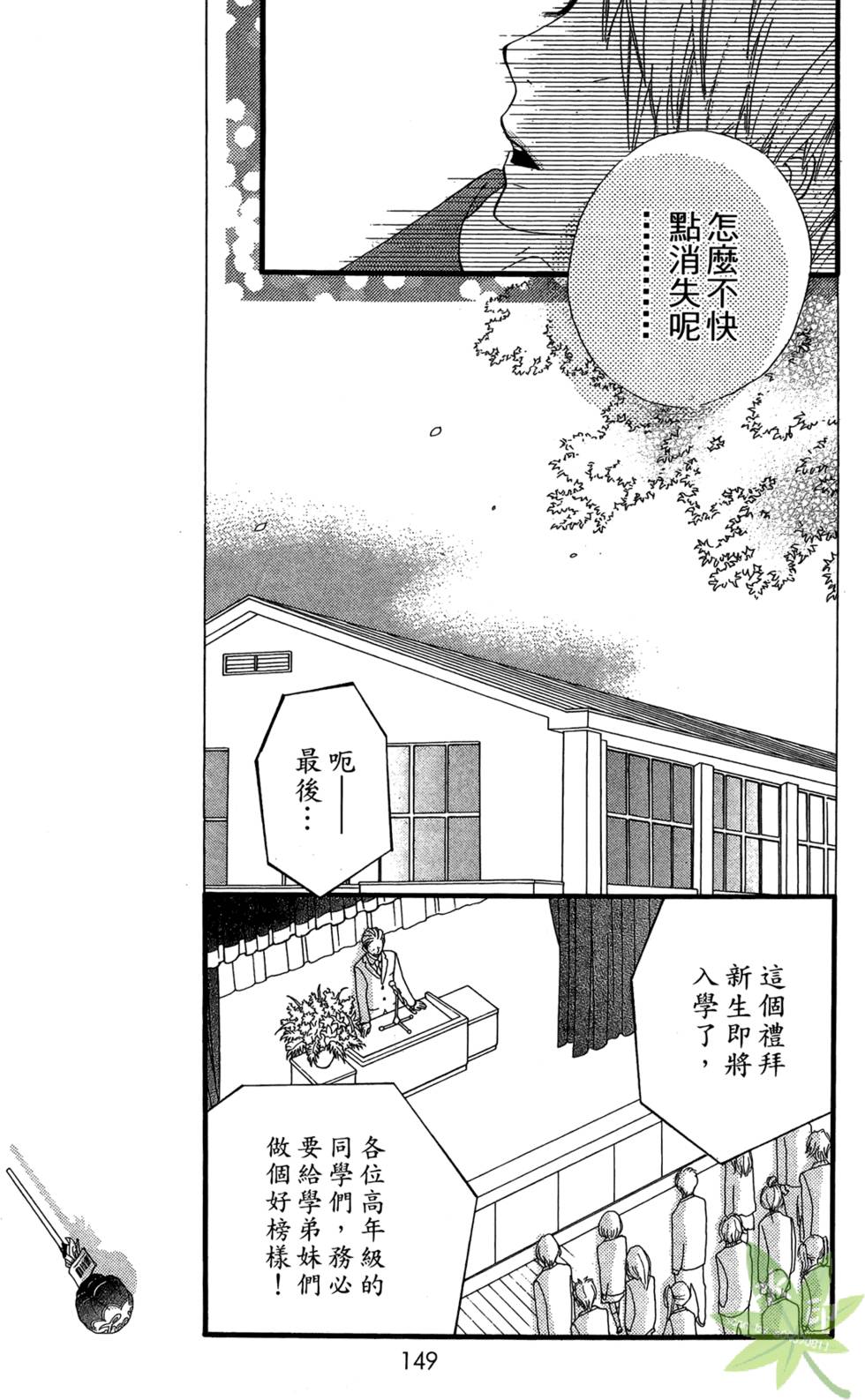 第148页