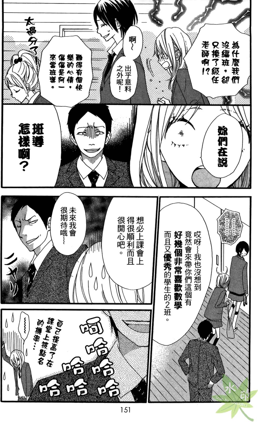 第150页