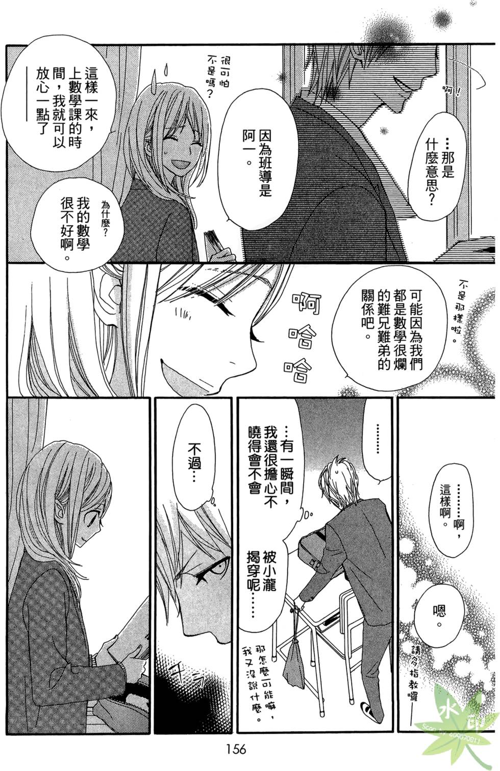 第155页