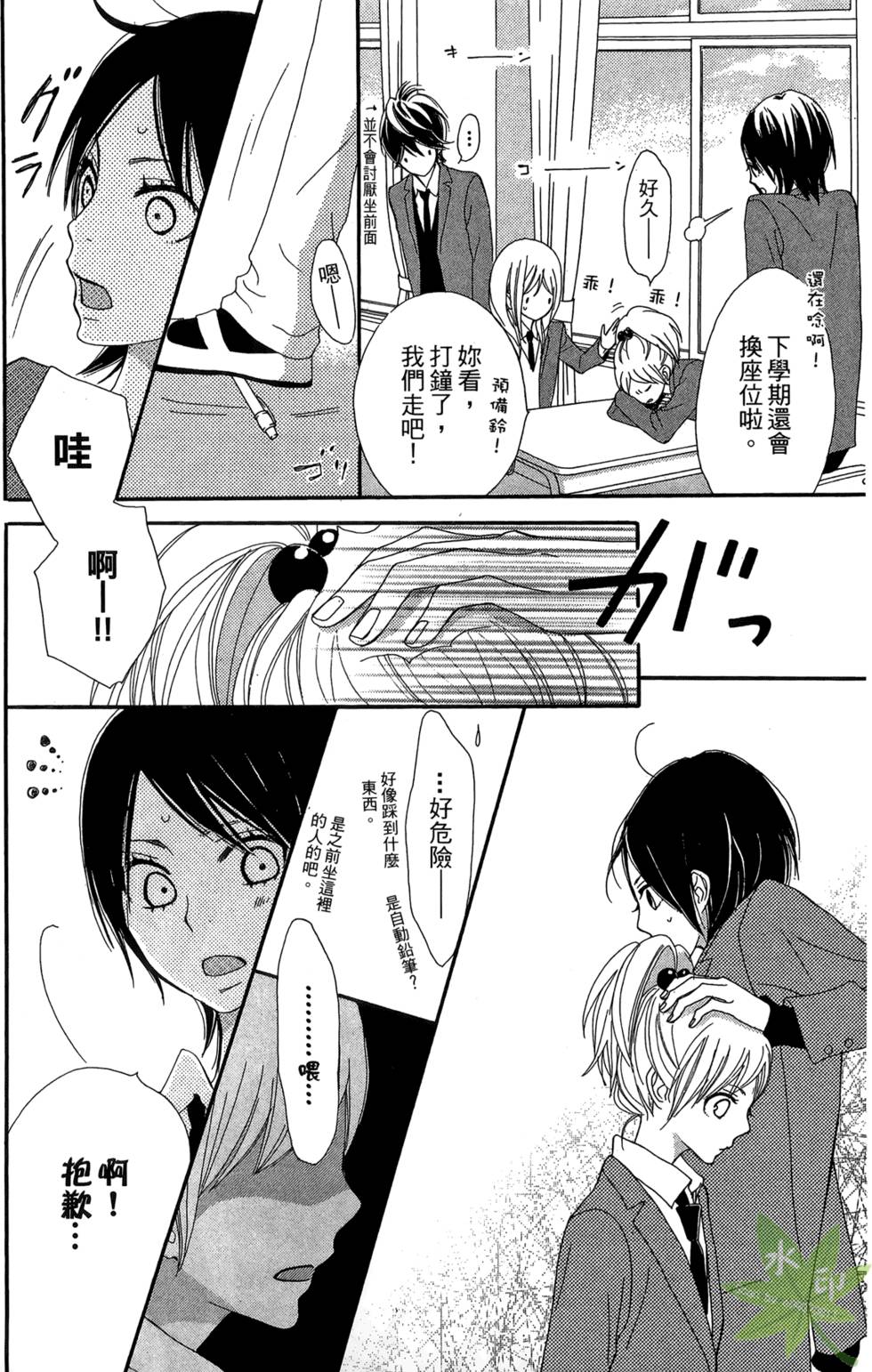 第157页