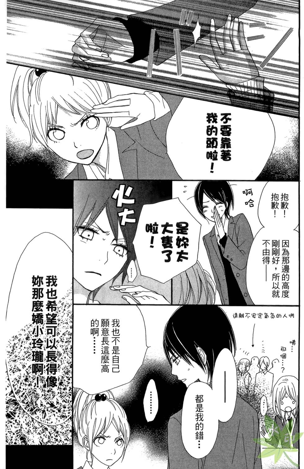 第158页