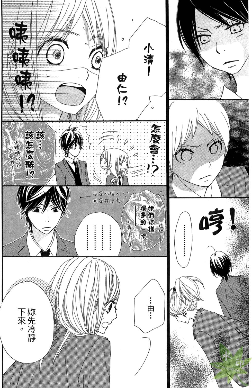 第159页