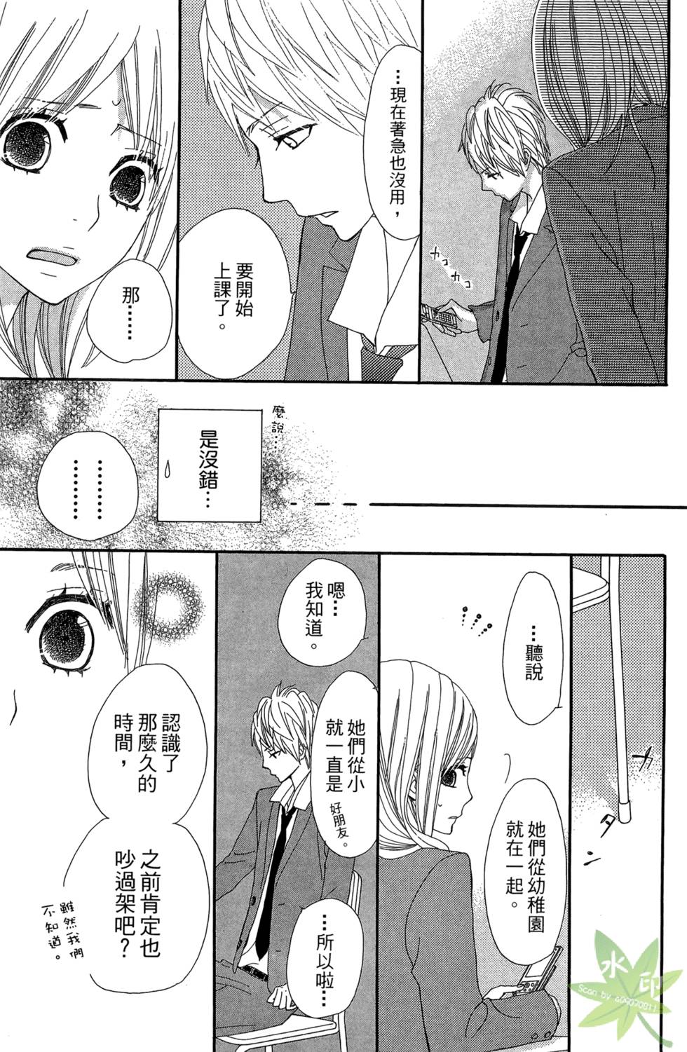 第160页