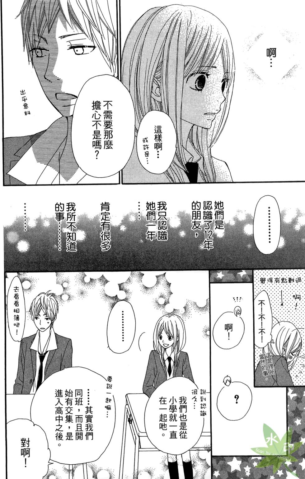 第161页