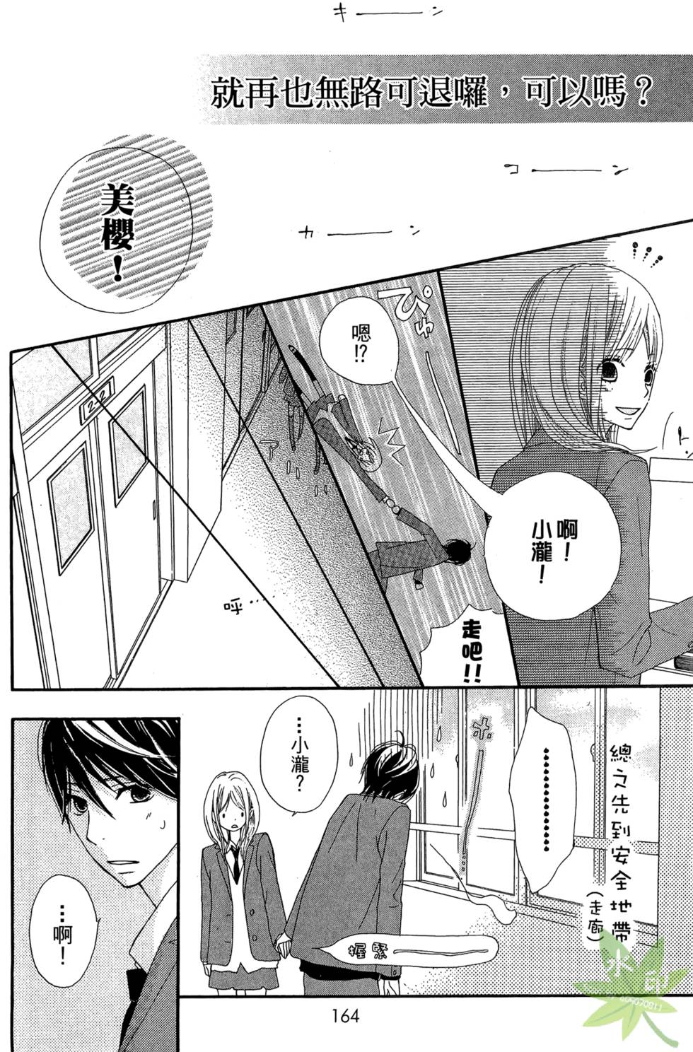 第163页