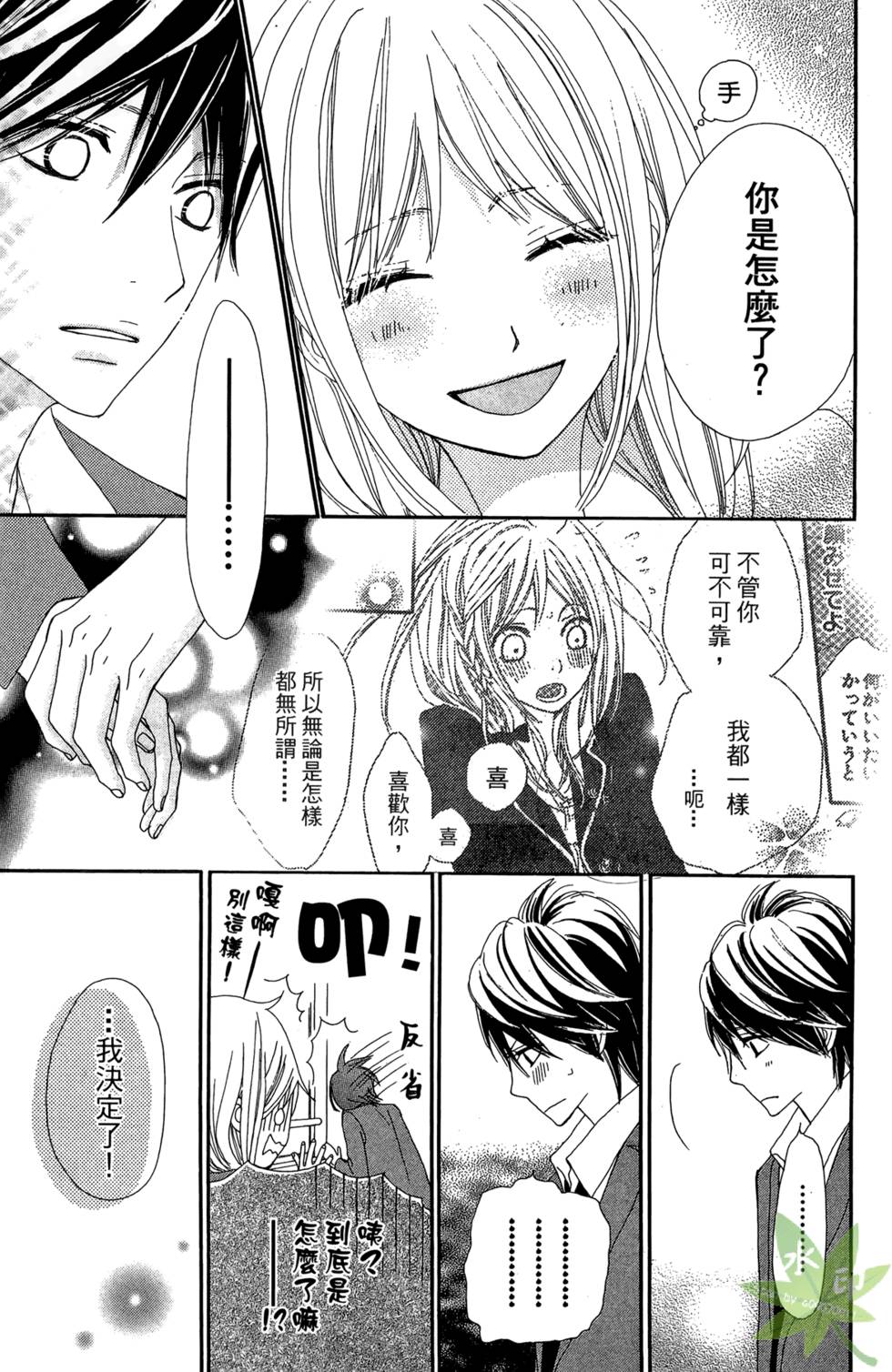第164页