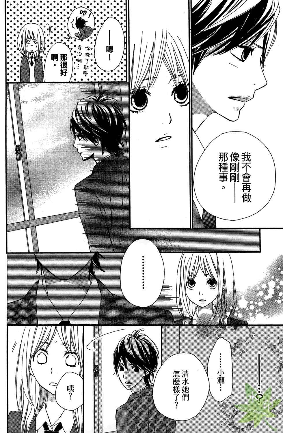 第165页