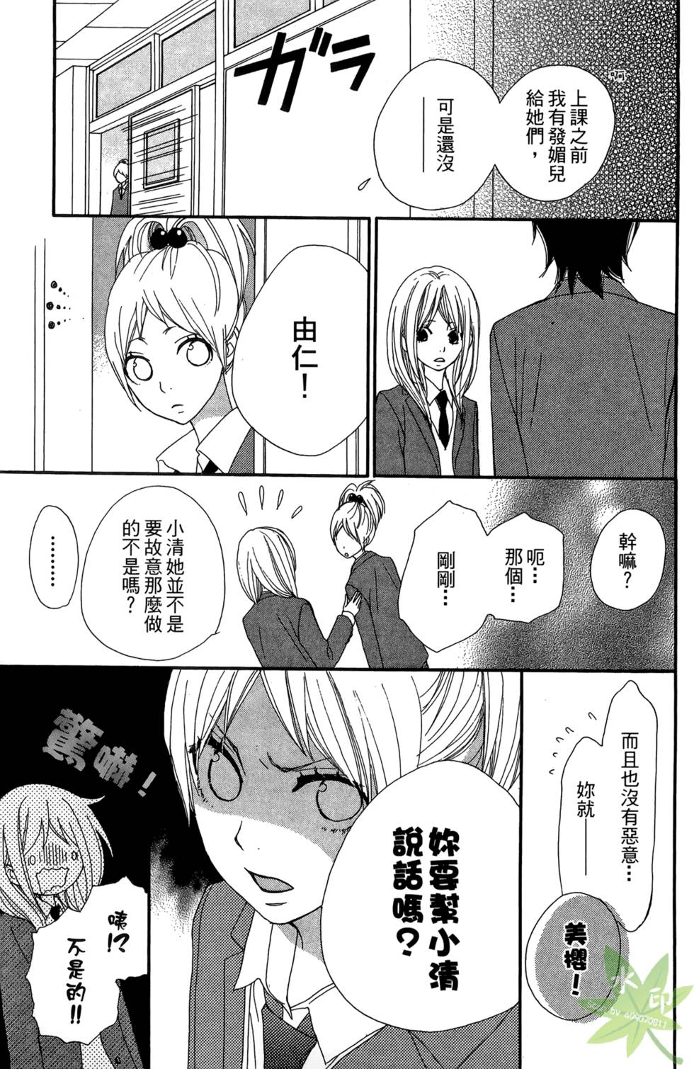 第166页