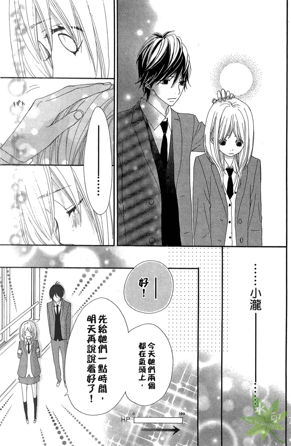 第168页