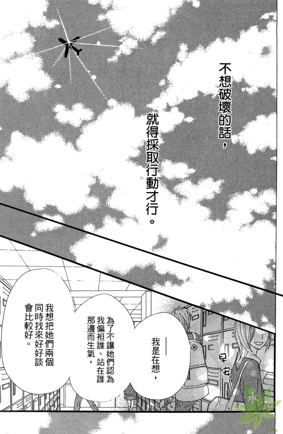第170页