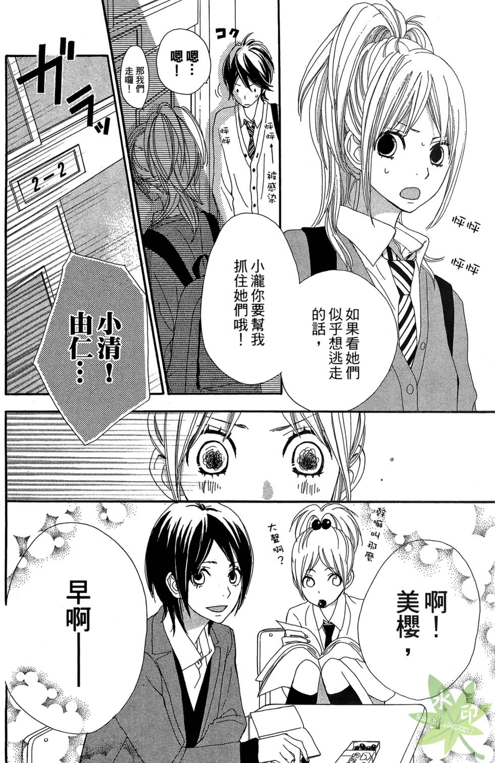 第171页