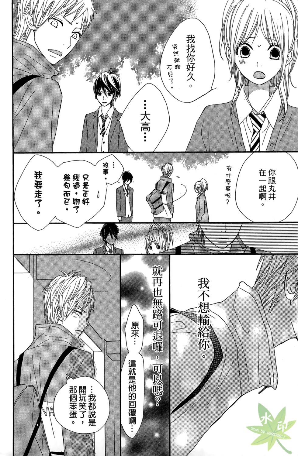 第177页