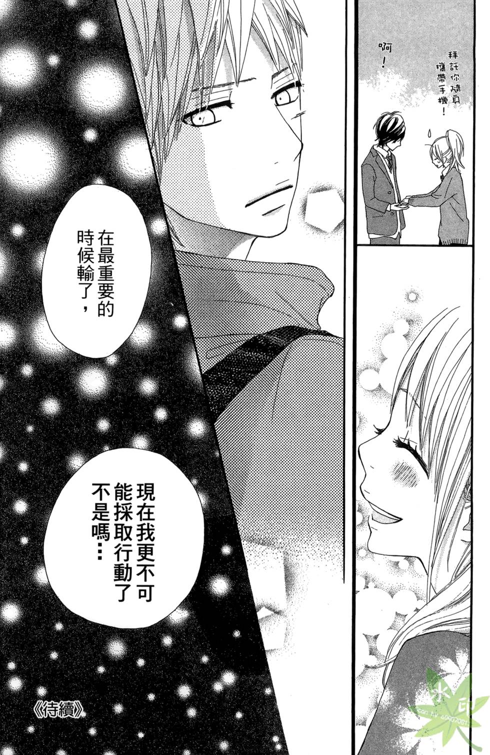 第178页