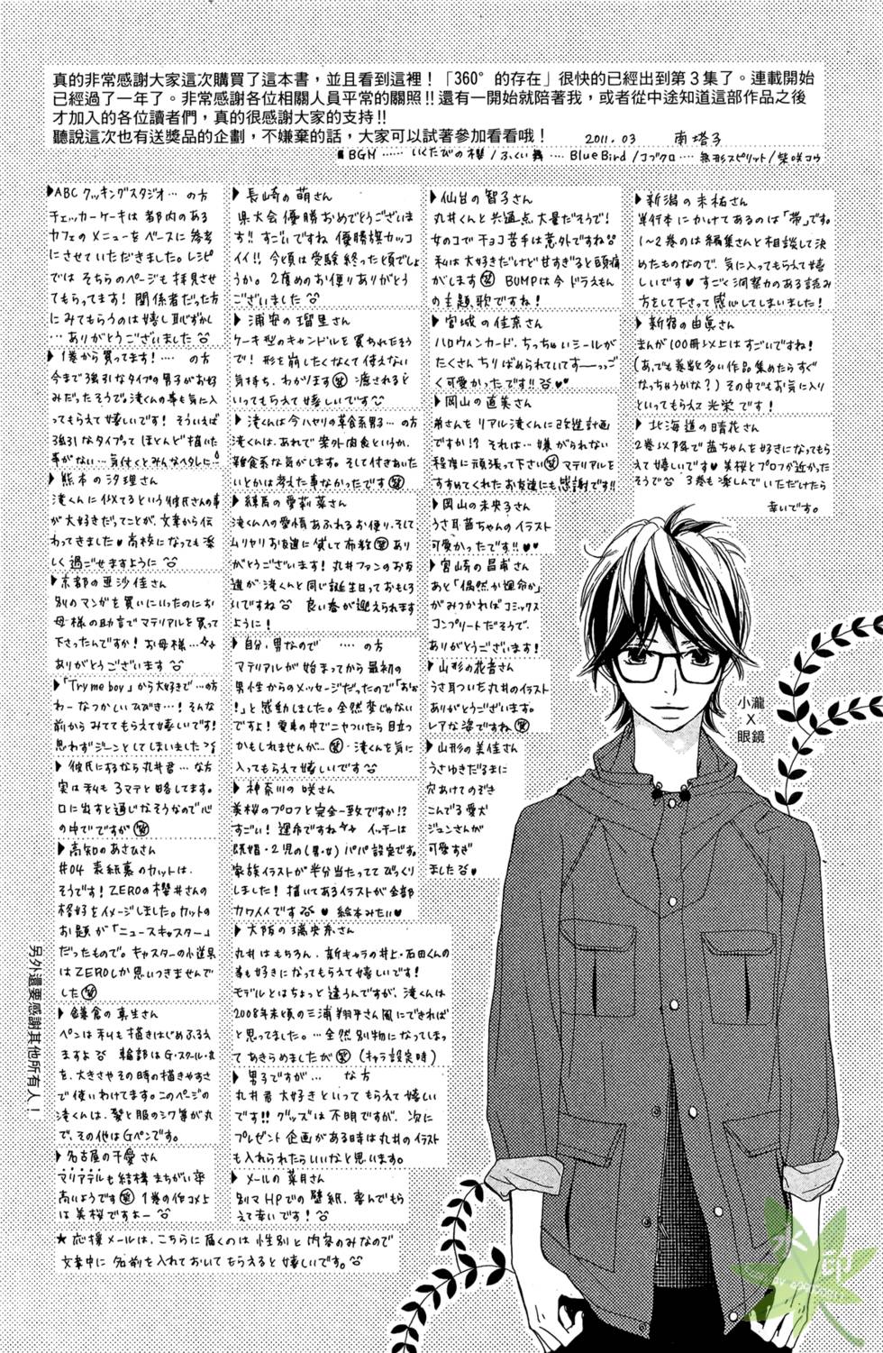 第179页