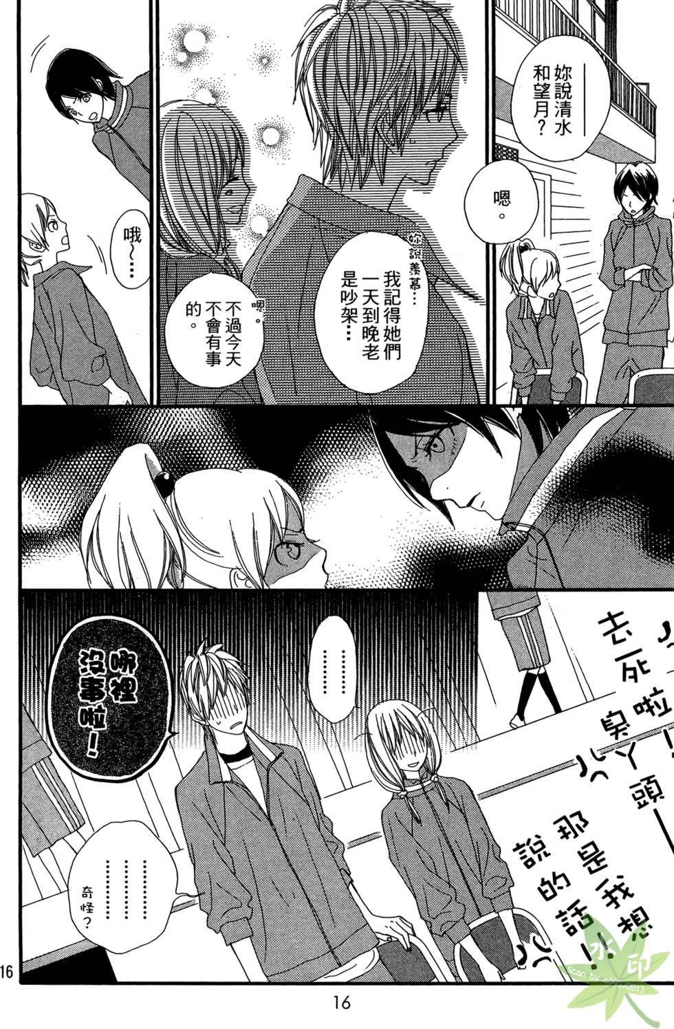 第15页