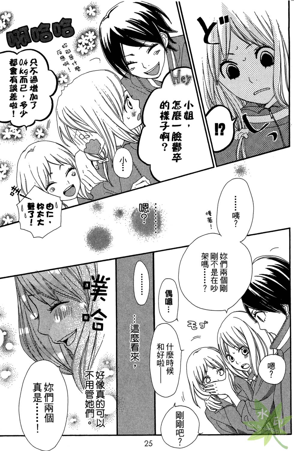 第24页