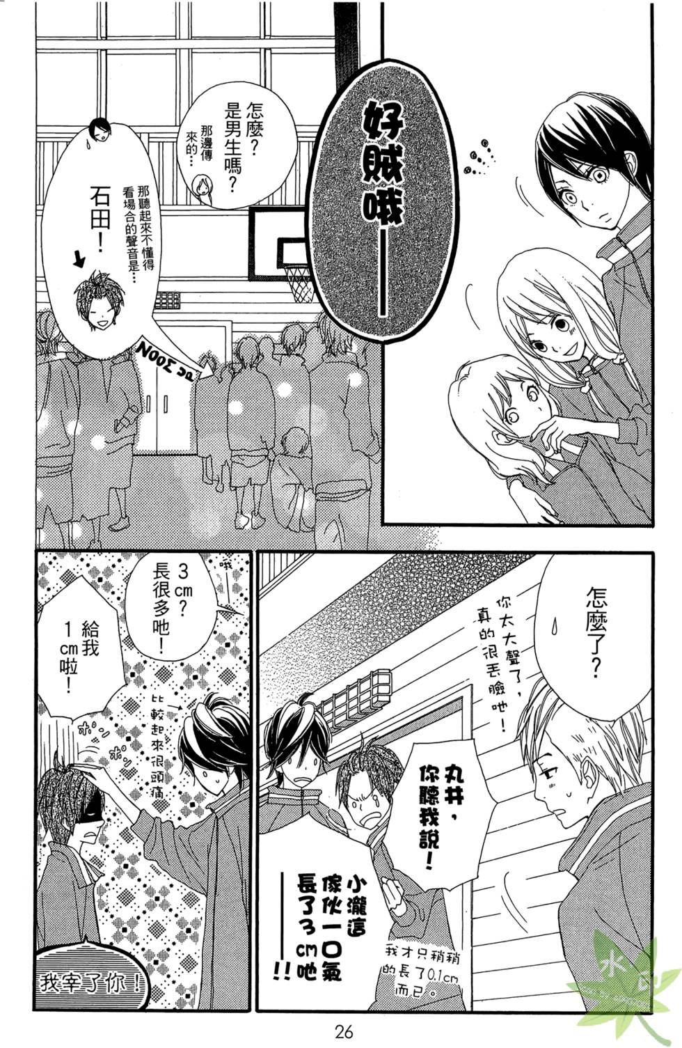 第25页