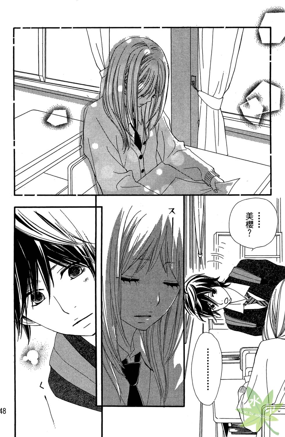 第47页
