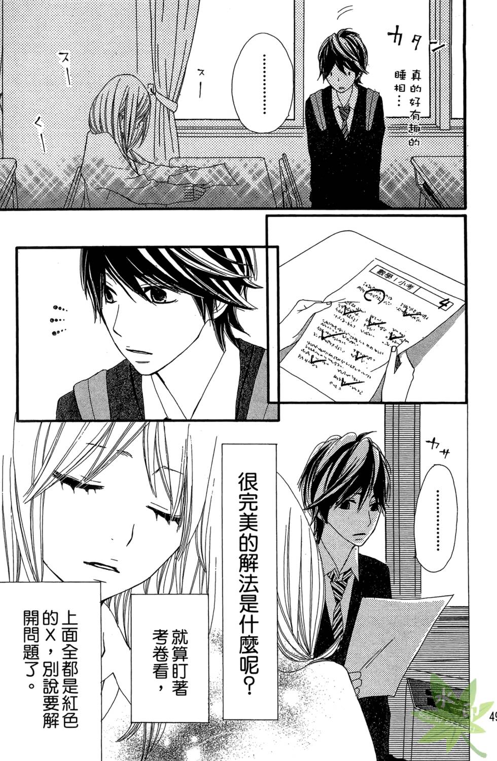 第48页
