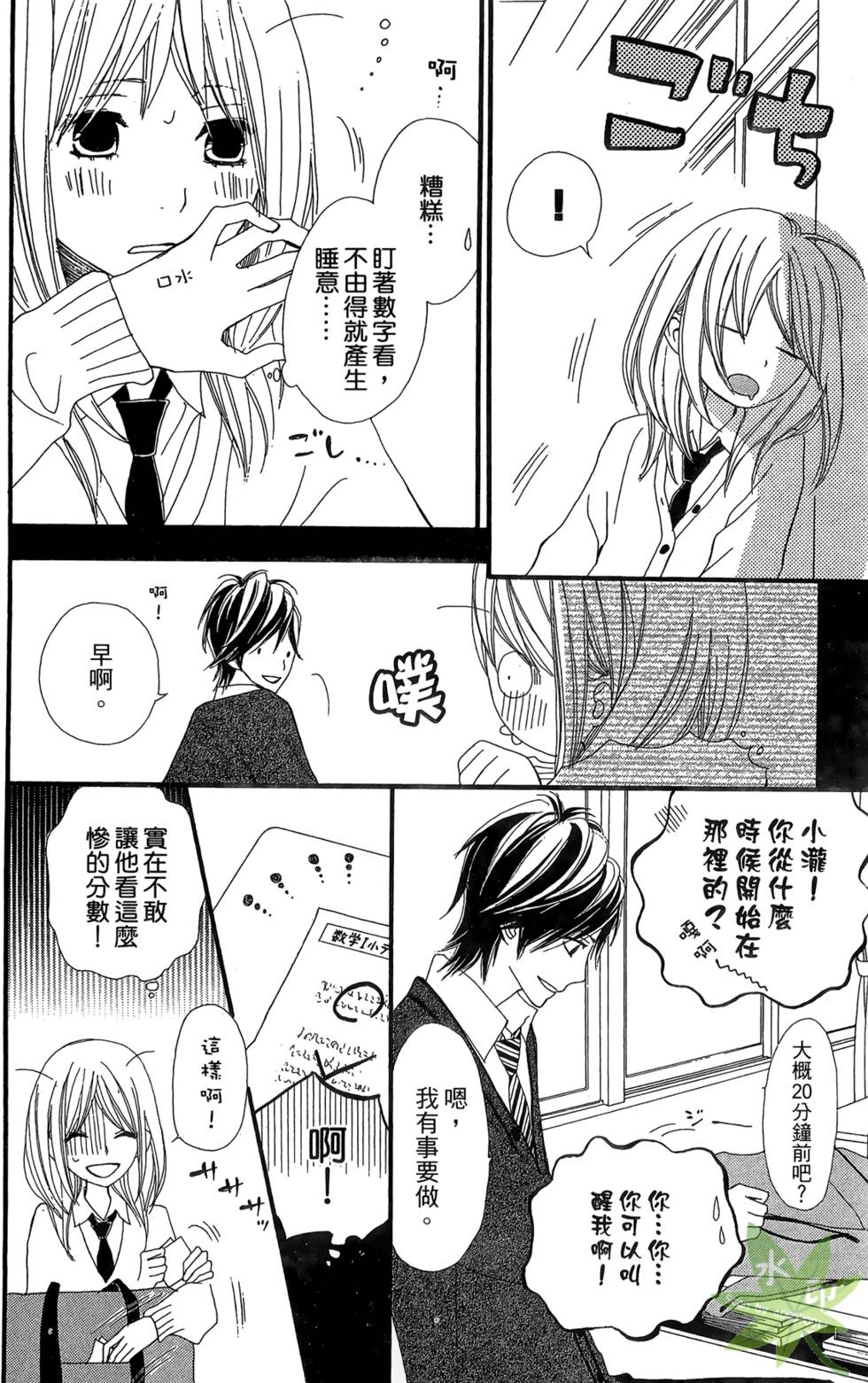 第51页