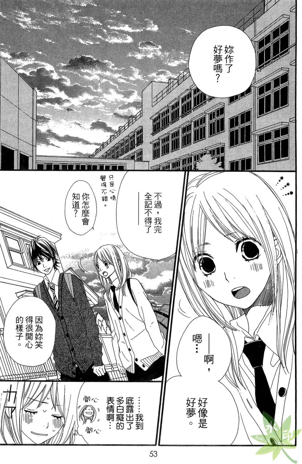 第52页