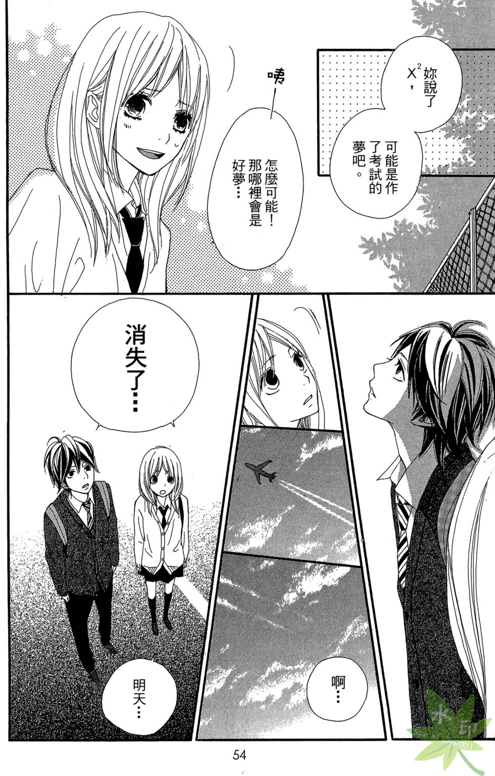 第53页