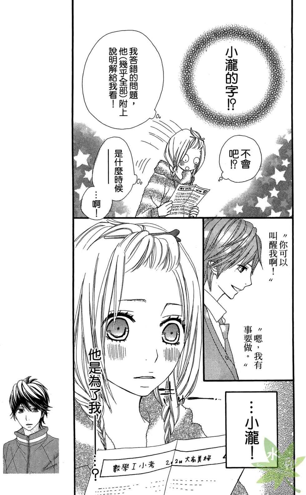 第56页