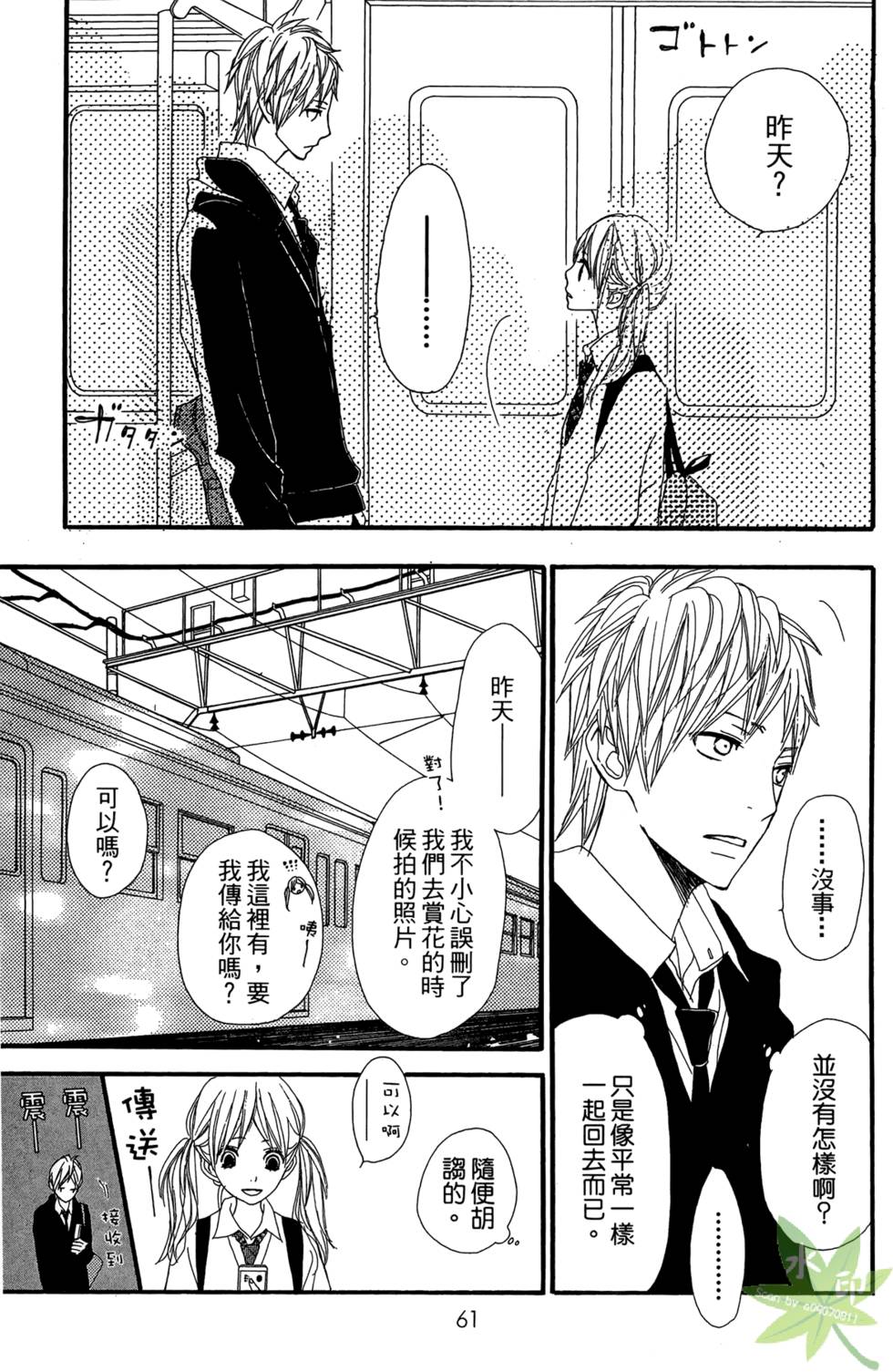 第60页