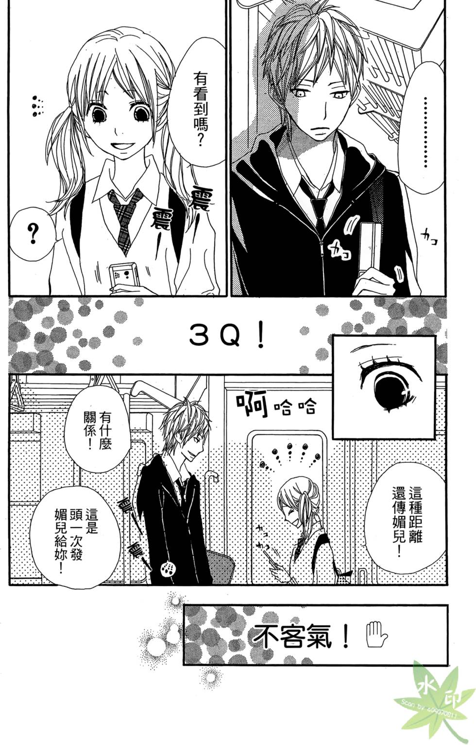 第61页