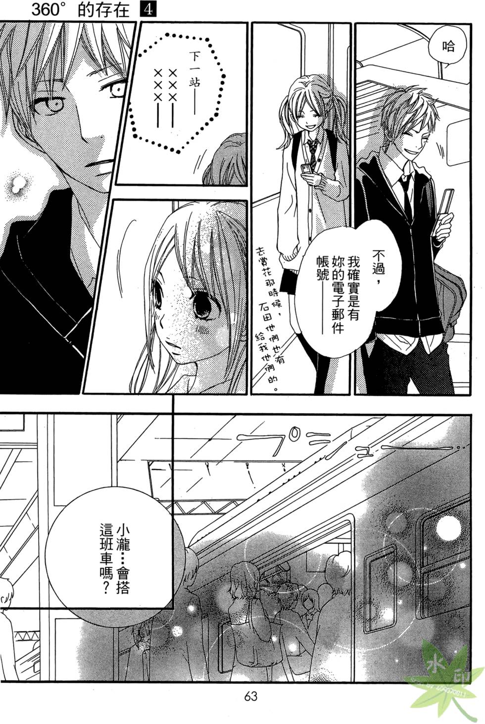 第62页