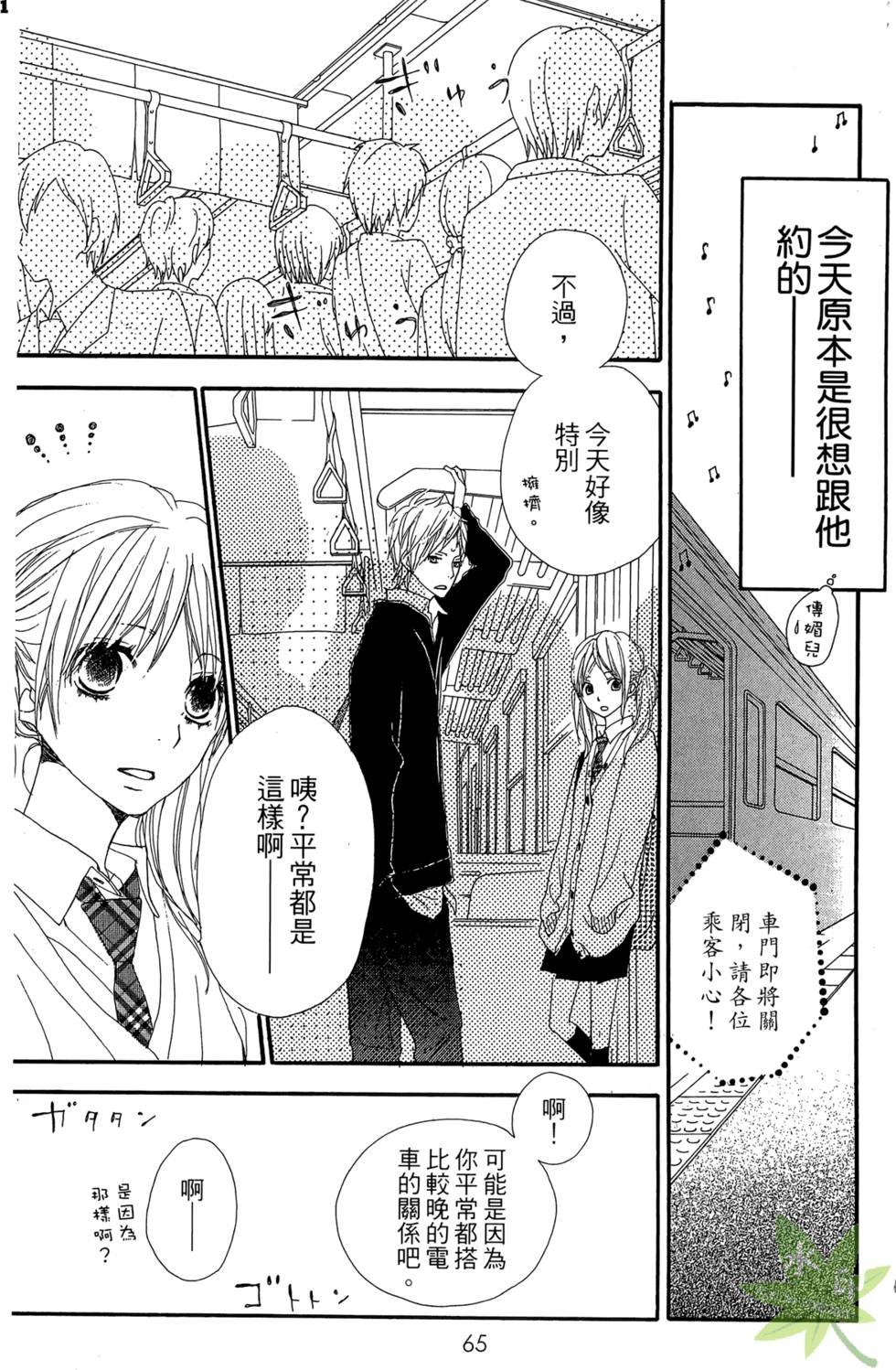 第64页