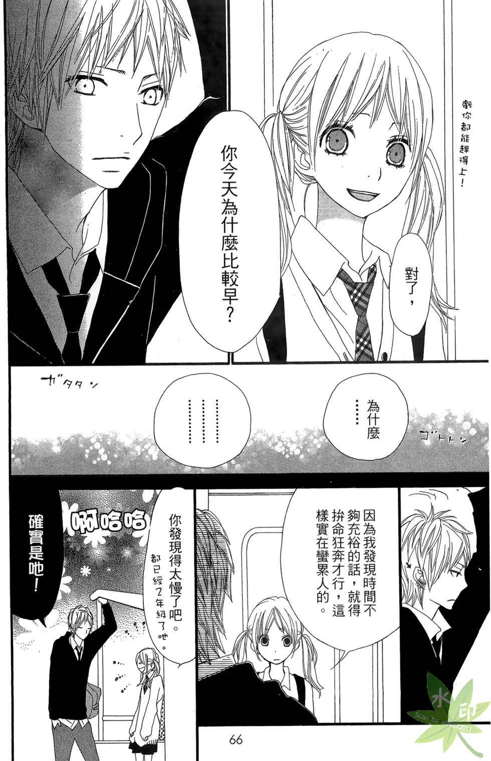 第65页