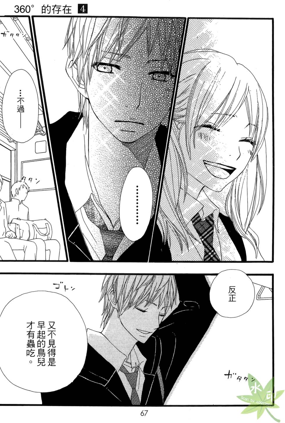 第66页