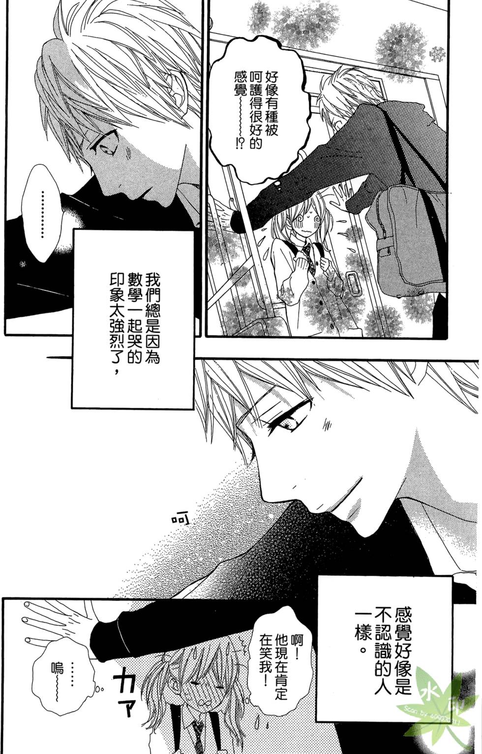 第71页