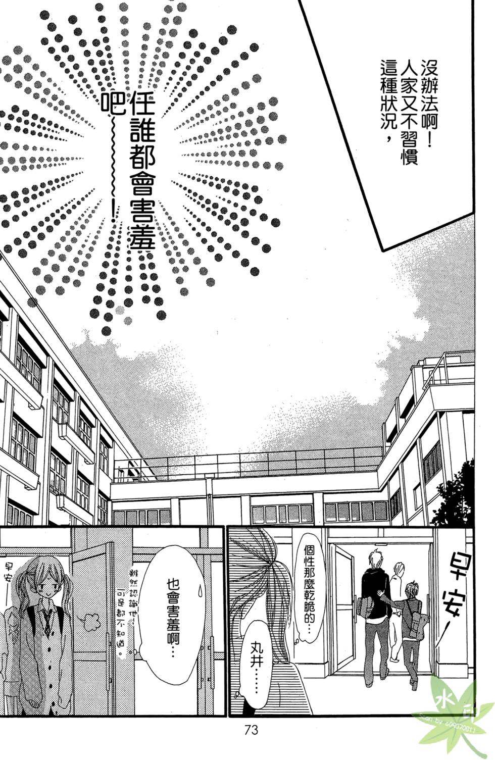 第72页