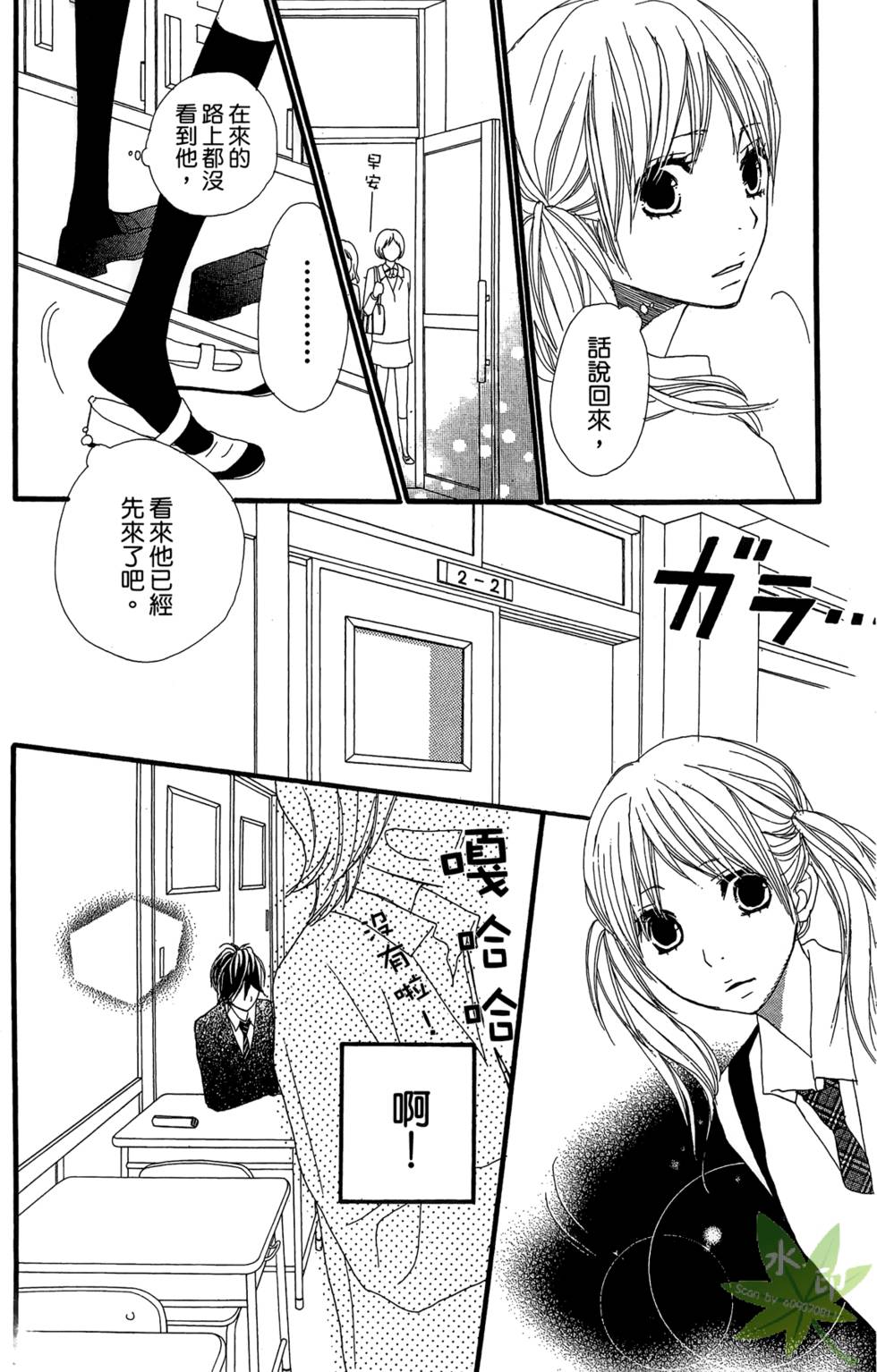 第73页