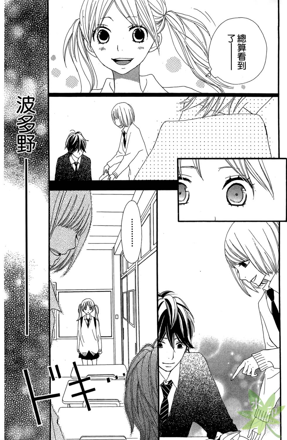 第74页